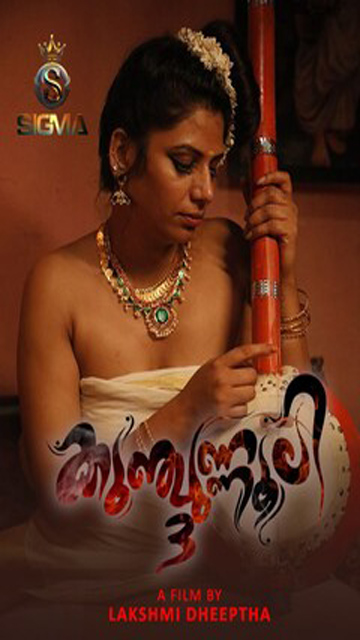 Kunjunnooli Ep 3 – 2025 – Malayalam Uncut Short Film – Sigmaseries